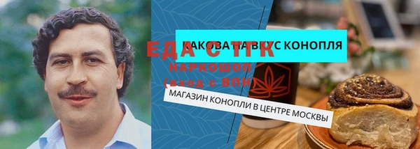 мефедрон VHQ Бугульма